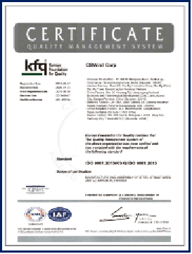 质量管理体系 ISO 9001
